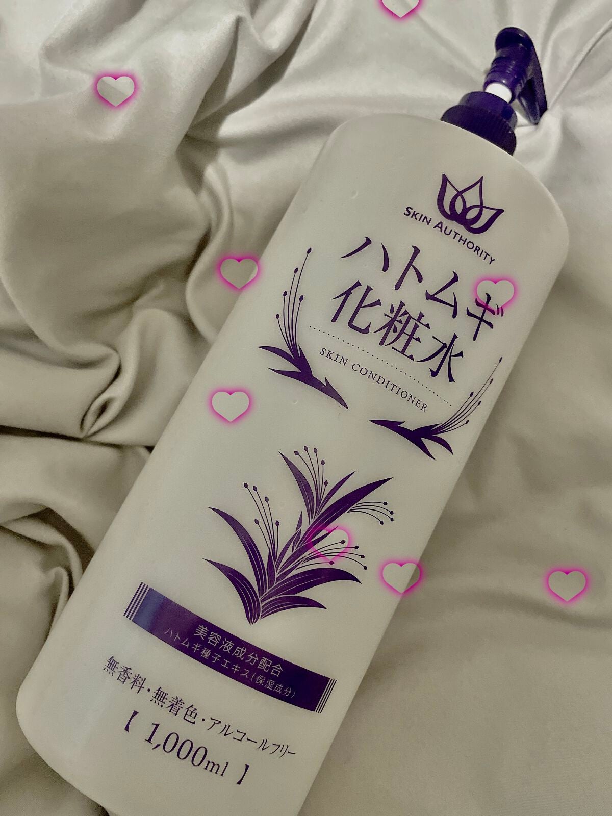 ハトムギ化粧水(ナチュリエ スキンコンディショナー R )/ナチュリエ/化粧水を使ったクチコミ(1枚目)