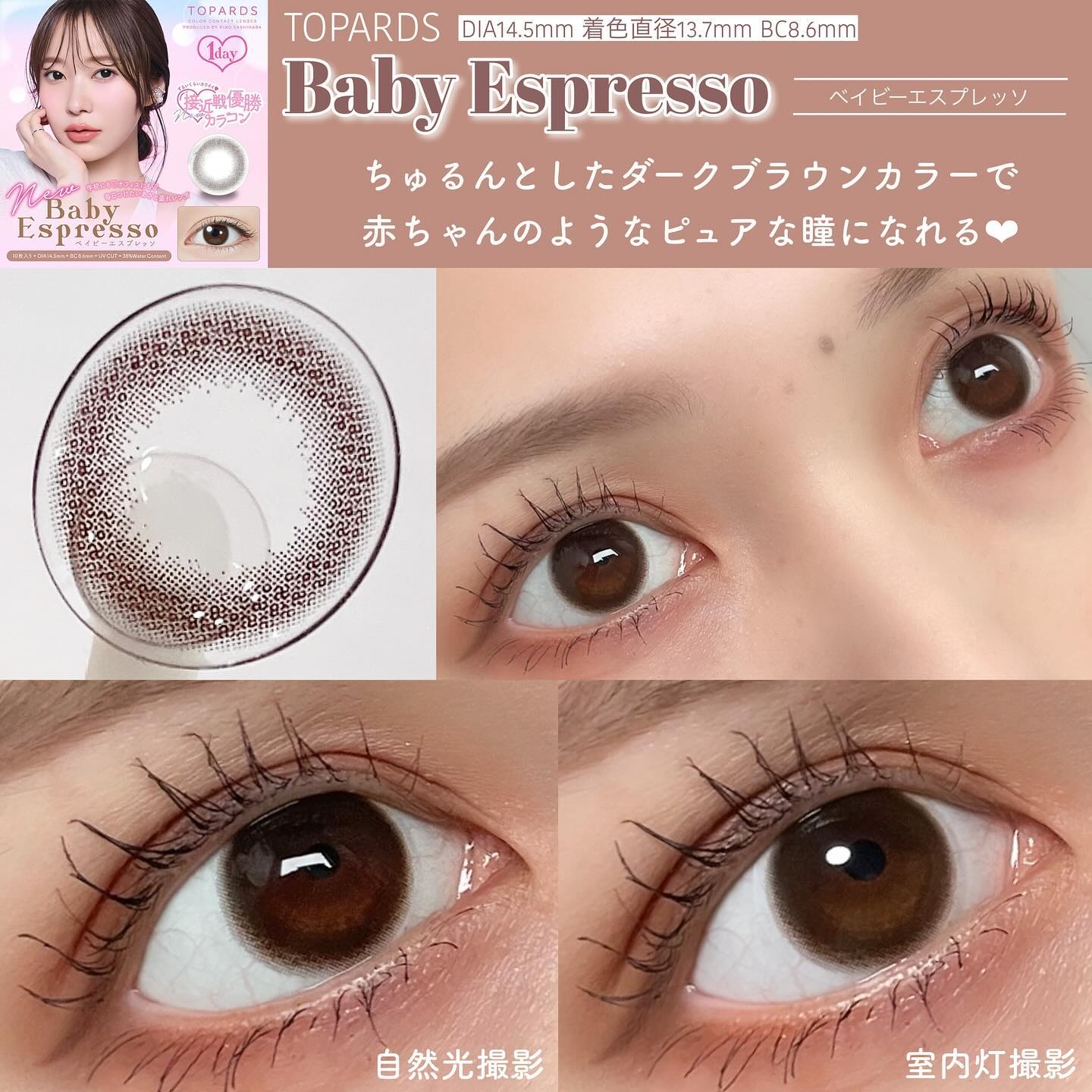 TOPARDS 1day/TOPARDS/ワンデー（１DAY）カラコンを使ったクチコミ（2枚目）