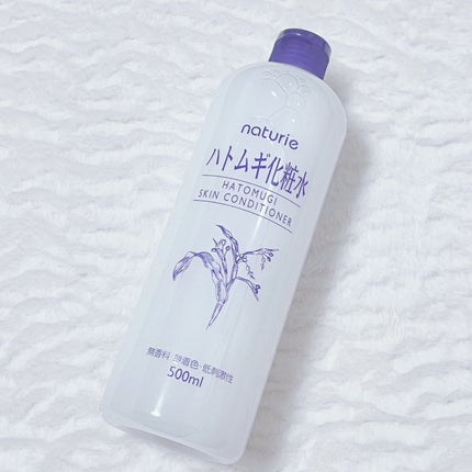 ハトムギ化粧水(ナチュリエ スキンコンディショナー R )/ナチュリエ/化粧水を使ったクチコミ(1枚目)