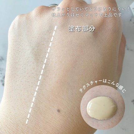 ゼン ウェア フルイド/DECORTÉ/リキッドファンデーションを使ったクチコミ(2枚目)