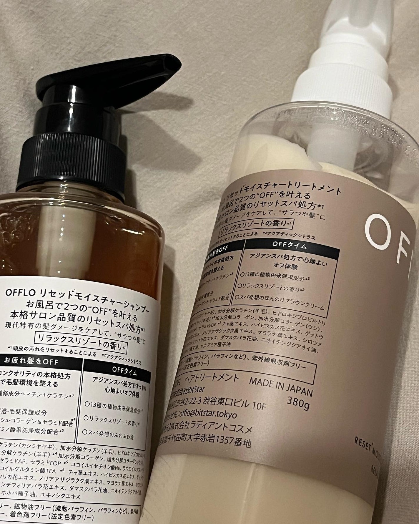 OFFLO リセット モイスチャー シャンプー/トリートメント/OFFLO/市販シャンプーを使ったクチコミ(3枚目)