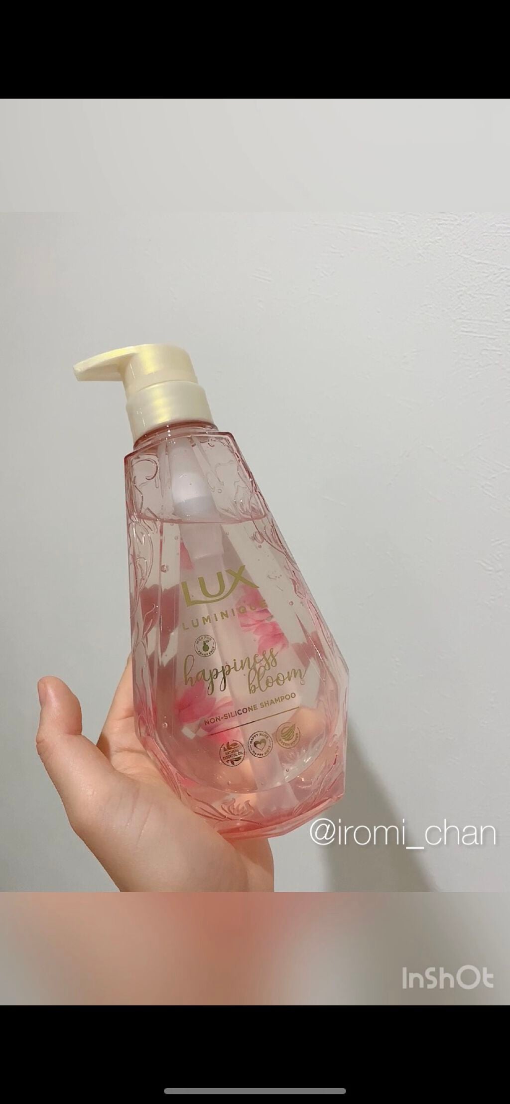 ルミニーク ハピネスブルーム シャンプー/トリートメント/LUX/市販シャンプーを使ったクチコミ(2枚目)