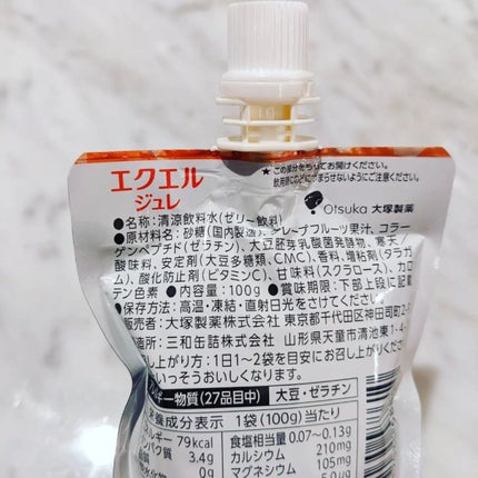 fuyouu on LIPS 「*EVENT2022/10/18ESSEファンパーティー202..」(4枚目)