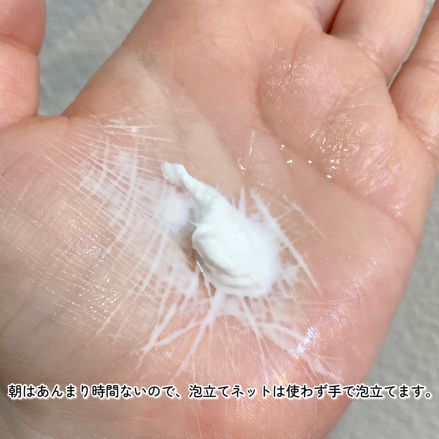 ディープクリア酵素洗顔	/メラノCC/洗顔フォームを使ったクチコミ(3枚目)