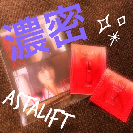 アドバンスドローション/アスタリフト/化粧水を使ったクチコミ(1枚目)