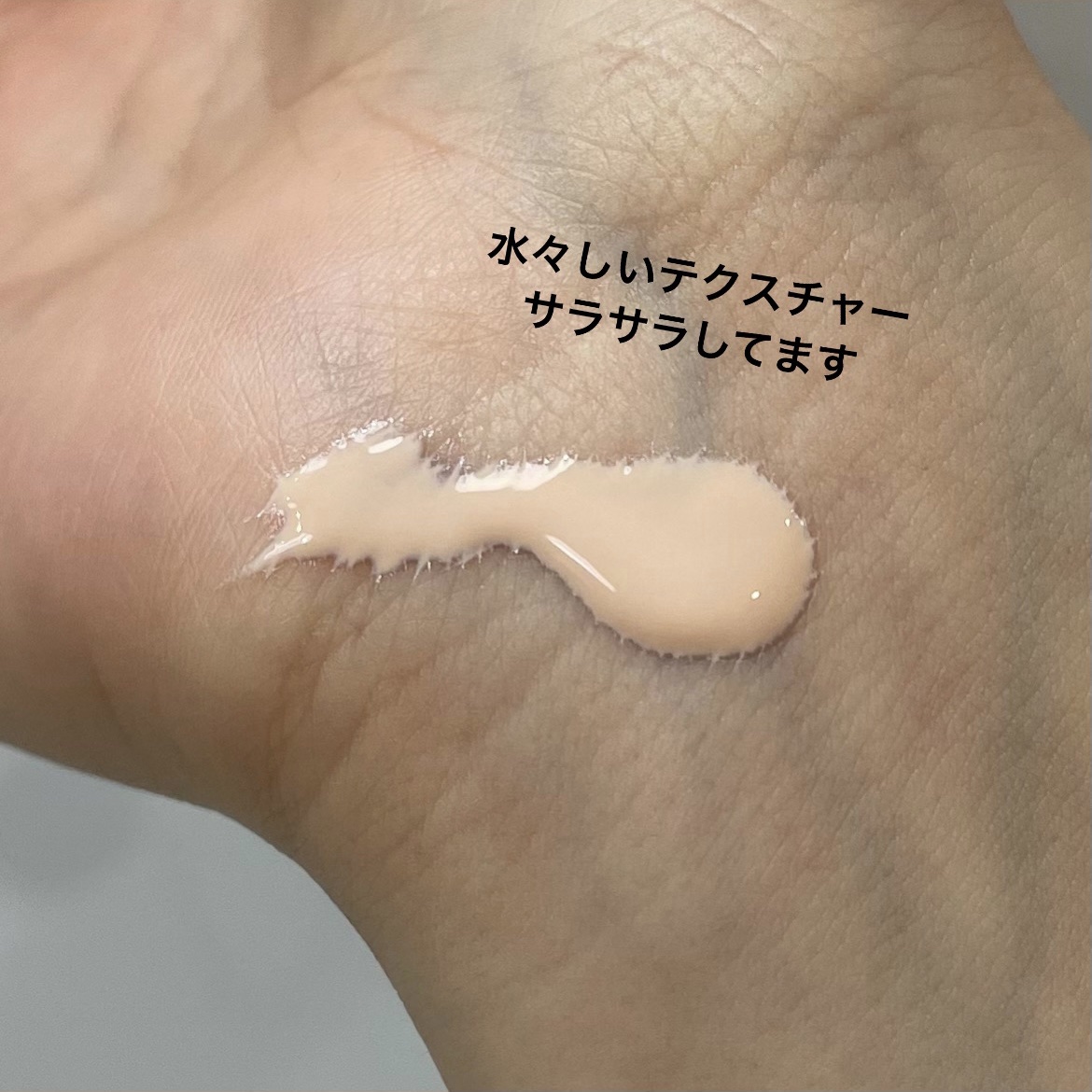 ライトフル Ｃ＋ティンティッド プライマーSPF45(PA++++)/M・A・C/化粧下地を使ったクチコミ（2枚目）