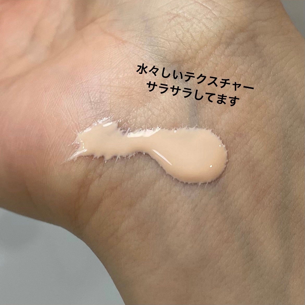 ライトフル C+ティンティッド プライマーSPF45(PA++++)/M・A・C/化粧下地を使ったクチコミ(2枚目)