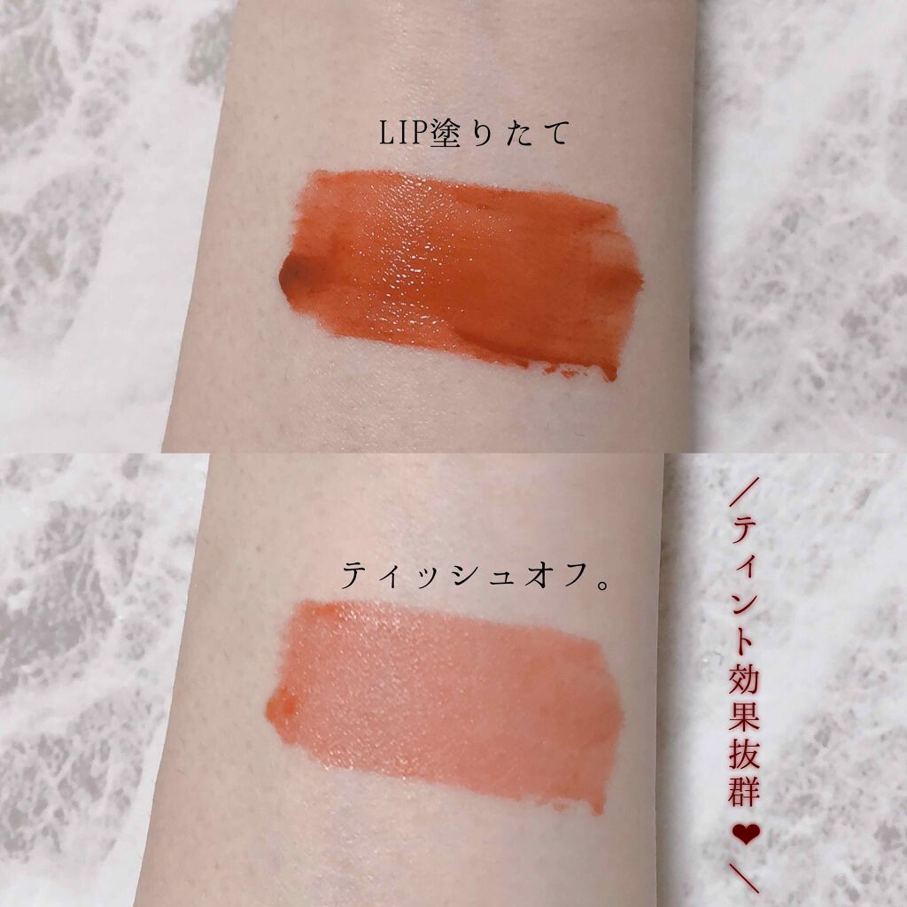 ジューシーラスティングティント/rom&nd/リップティントを使ったクチコミ(2枚目)