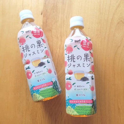 桃の果ジャスミン/サーフビバレッジ/ドリンクを使ったクチコミ(5枚目)