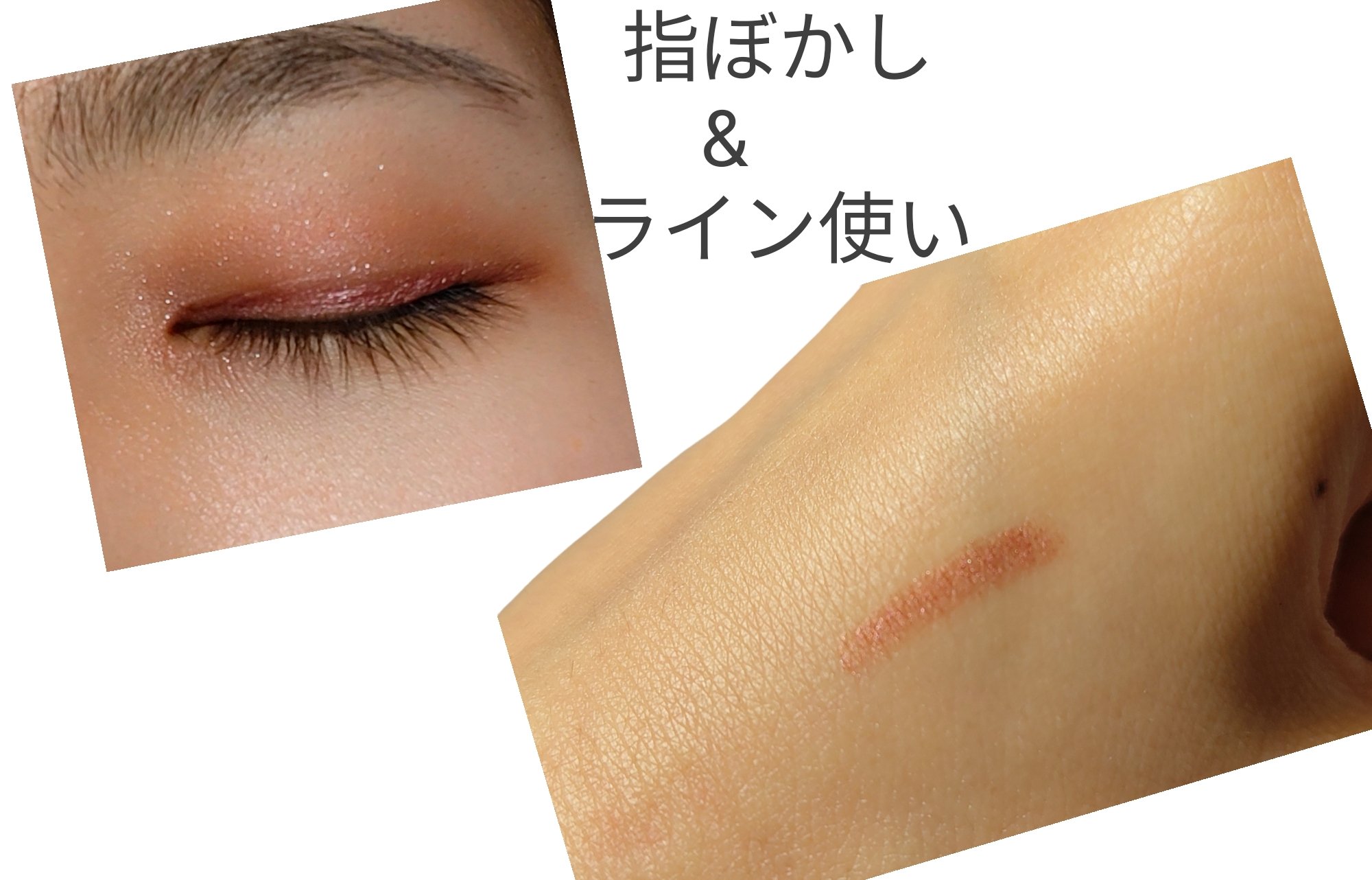 グリッタースティックアイシャドウ L4 ダスティピンク/Kirei&co./スティックアイシャドウを使ったクチコミ（3枚目）