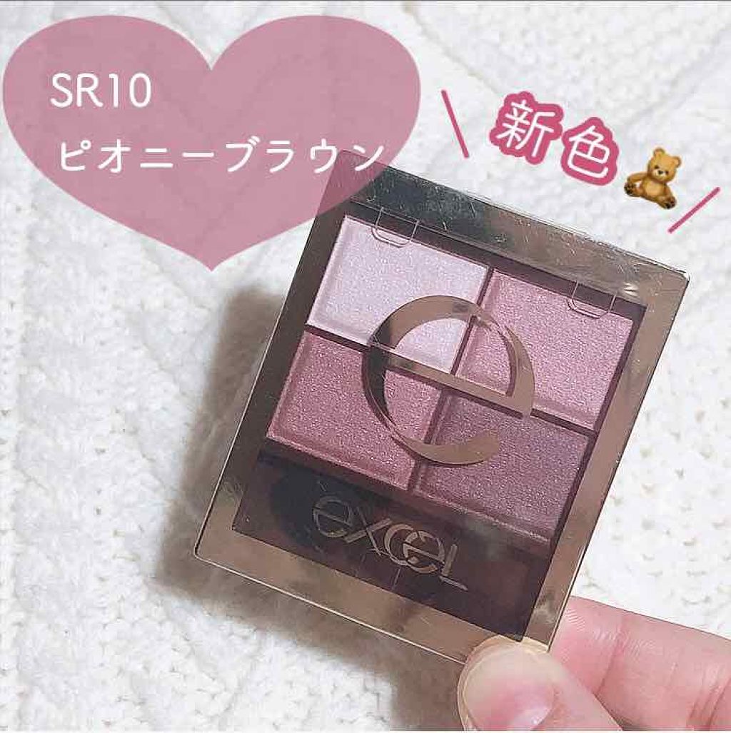 スキニーリッチシャドウ/excel/アイシャドウパレットを使ったクチコミ（1枚目）