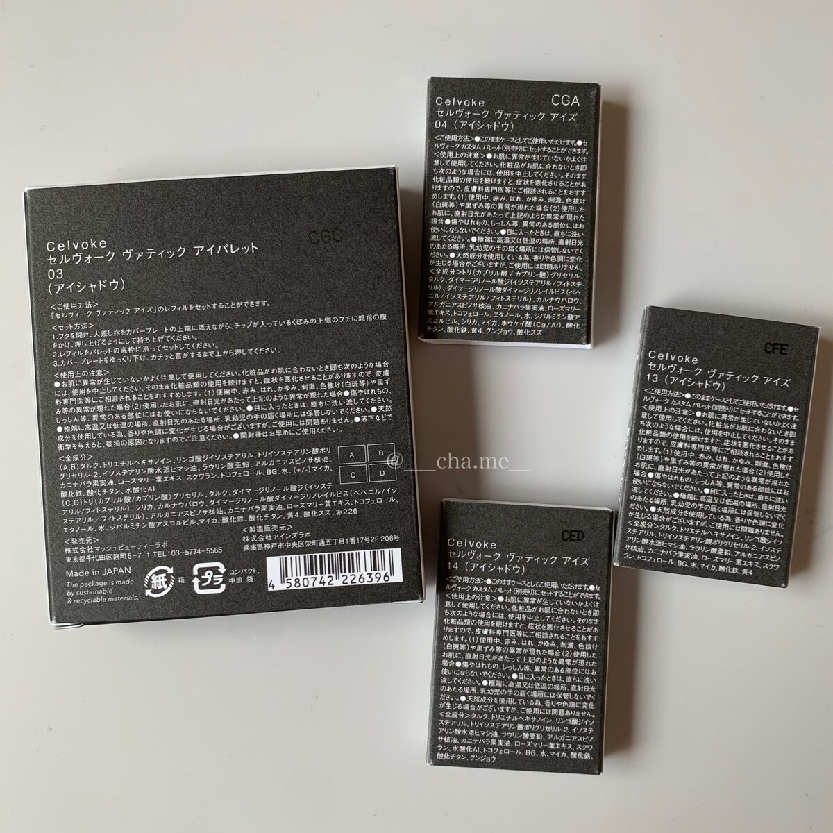 セルヴォーク ヴォランタリー アイズ/Celvoke/単色アイシャドウを使ったクチコミ（3枚目）