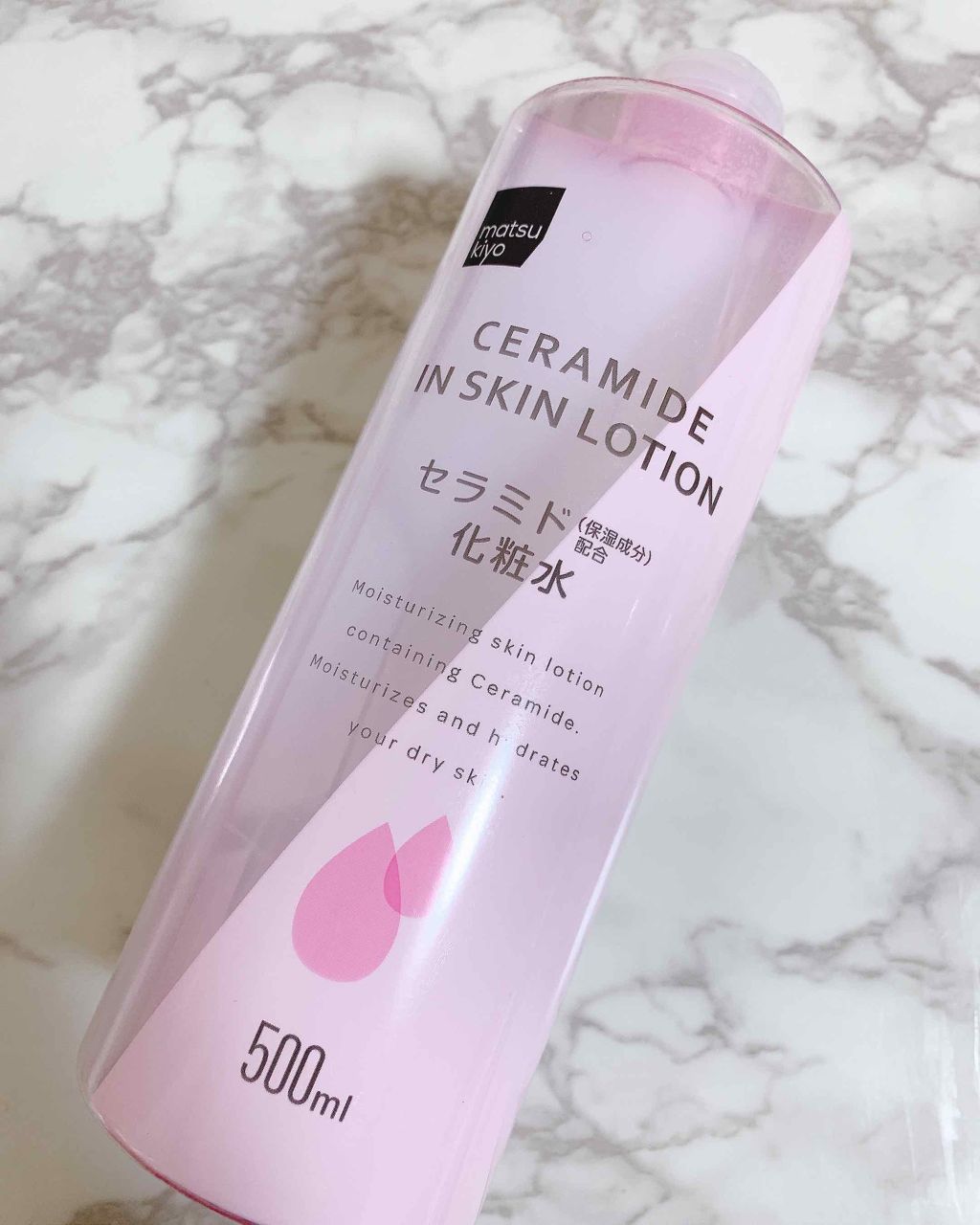 マツキヨ セラミド化粧水/matsukiyo/化粧水を使ったクチコミ(1枚目)