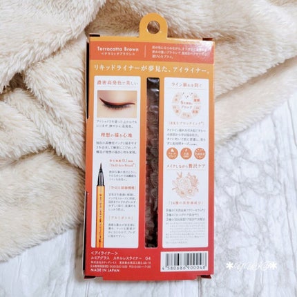 スキルレスライナー/LUMIURGLAS/リキッドアイライナーを使ったクチコミ(3枚目)