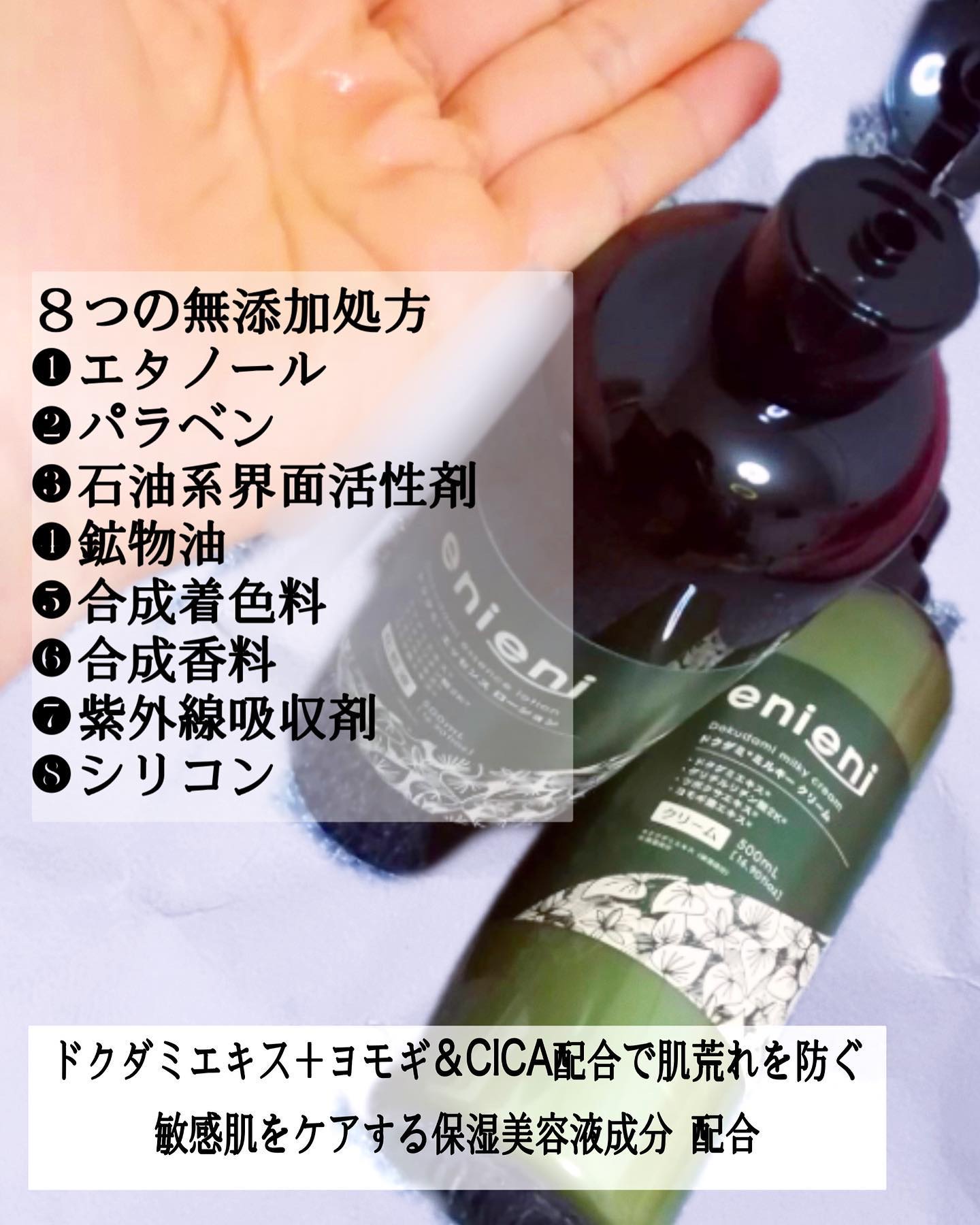 を使ったクチコミ（2枚目）