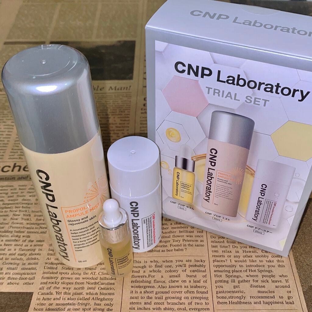 プロポリス エネルギーアンプル/CNP Laboratory/美容液を使ったクチコミ(3枚目)