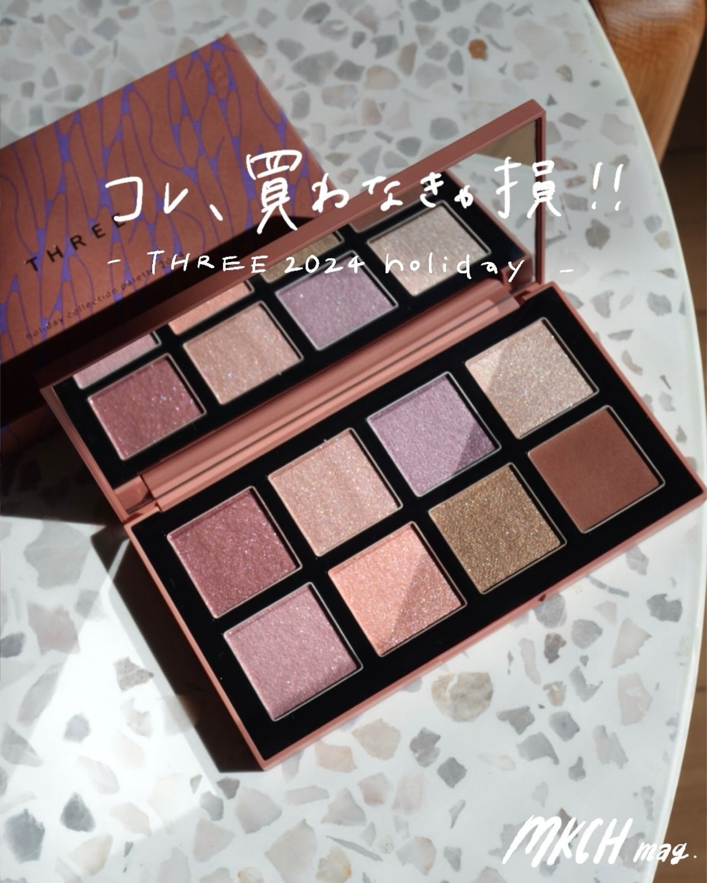ホリデーコレクション パレット 2024/THREE/アイシャドウパレットを使ったクチコミ(1枚目)