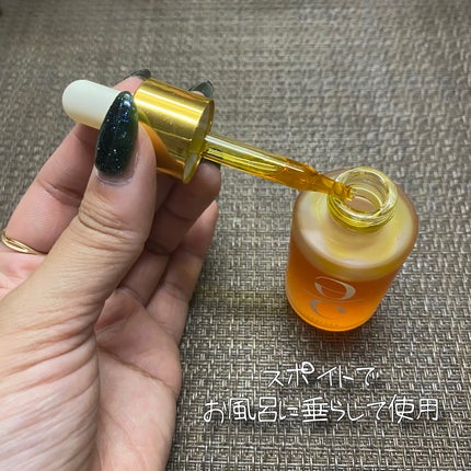EASECBD BATH AROMA MANDARIN/EASECBD/保湿系入浴剤を使ったクチコミ(3枚目)