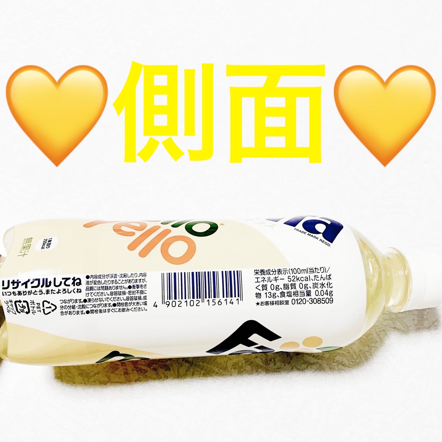 åã¡ããð on LIPS ãã³ã«ã»ã³ãŒã©ããã¡ã³ã¿ðã·ãã©ã¹&ã¡ããŒã€ãšããŒðããŒãœã³éå®..ãïŒ4æç®ïŒ