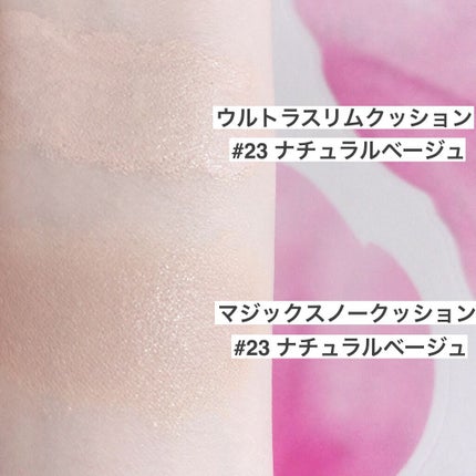 マジックスノークッション ブラック 2.0/APRILSKIN/クッションファンデーションを使ったクチコミ(5枚目)