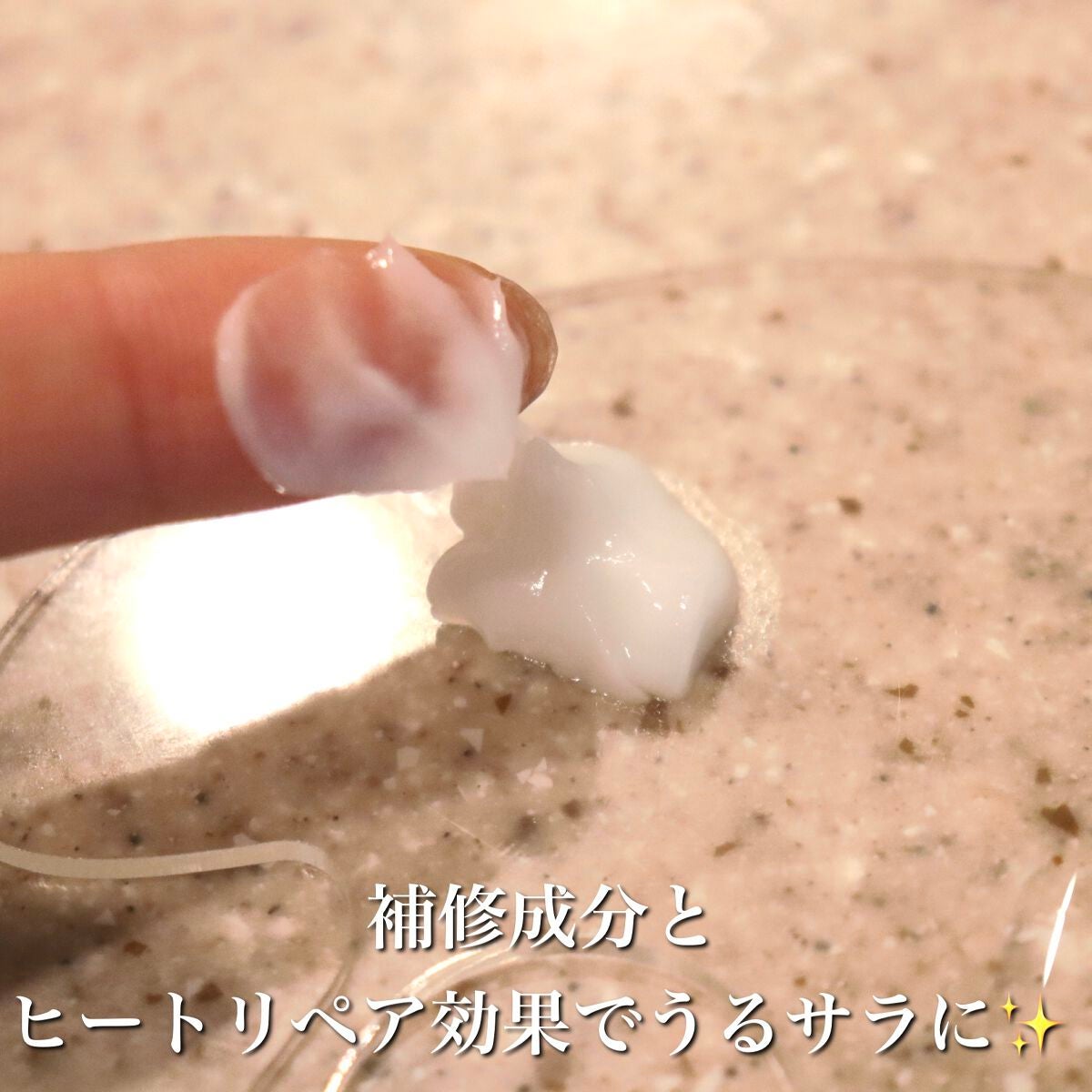 ダメージリペアシャンプー&トリートメント/マリーナシーオーガニック/市販シャンプーを使ったクチコミ(5枚目)