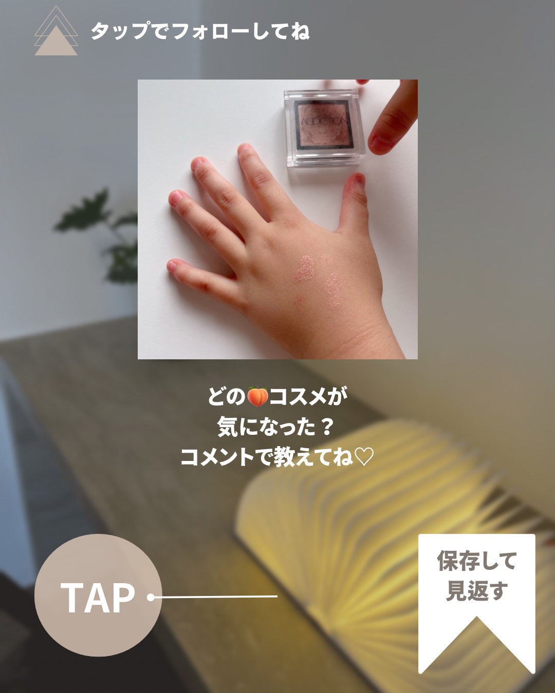 シアーコントラストアイズ/LUNASOL/アイシャドウパレットを使ったクチコミ(7枚目)