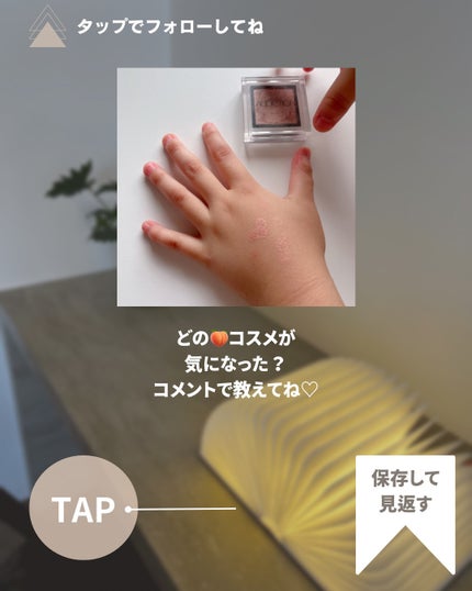 シアーコントラストアイズ/LUNASOL/アイシャドウパレットを使ったクチコミ(7枚目)