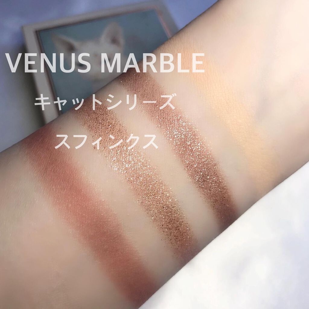 Venus Marble アイシャドウキャットシリーズ/Venus Marble/アイシャドウパレットを使ったクチコミ（1枚目）