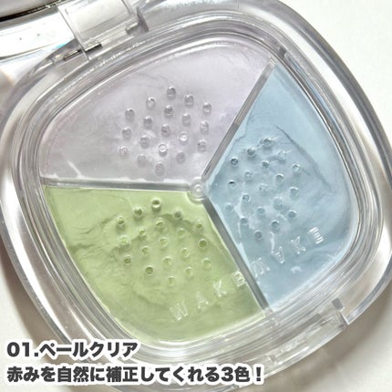 プリズム・リーブル/GIVENCHY/ルースパウダーを使ったクチコミ(4枚目)