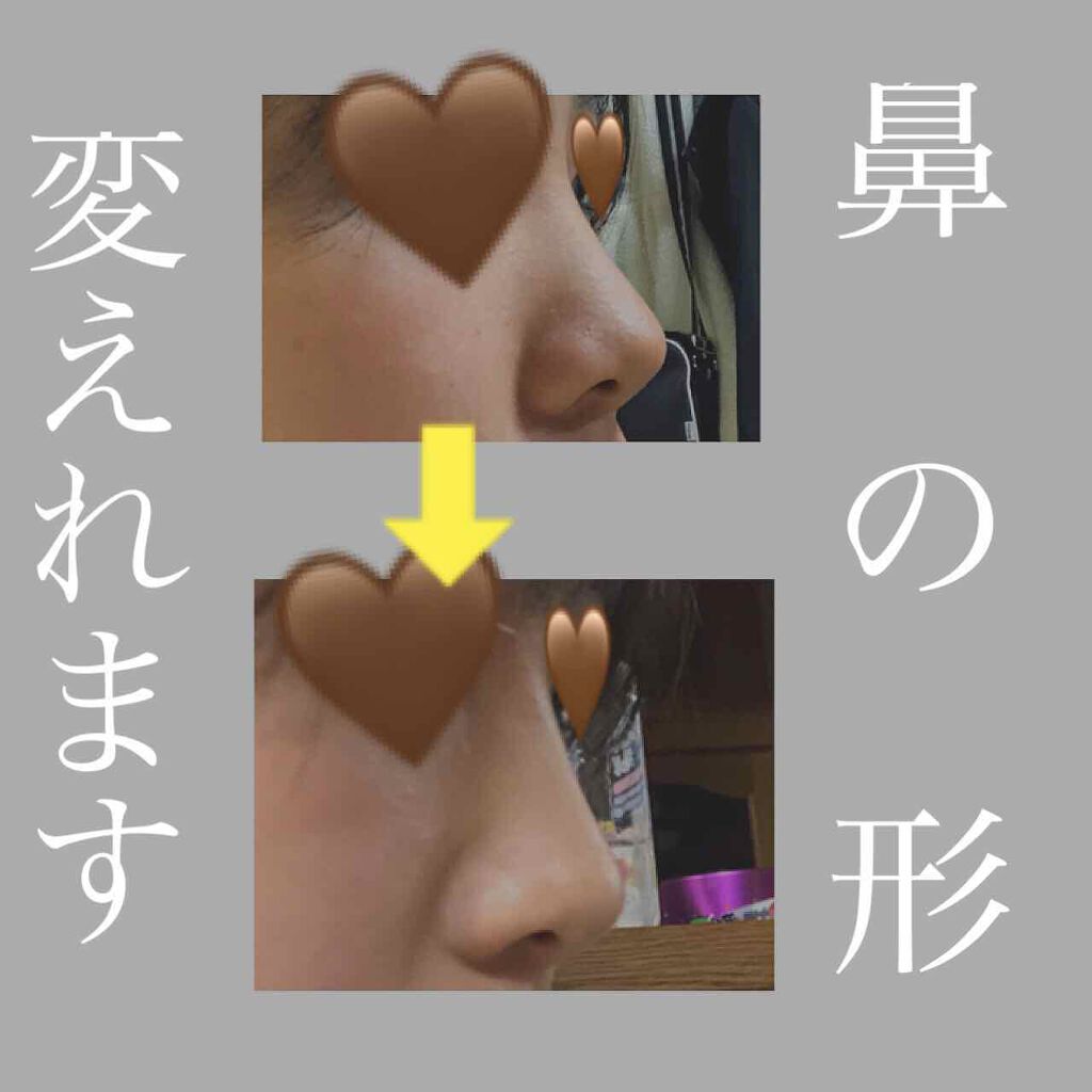 jiyonðŠðº on LIPS ãããã«ã¡ã¯ïŒãžãšã³ã§ãâºïžä»åã¯ãããã錻ã®åœ¢ãå€ããæ¹æ³ã玹..ãïŒ1æç®ïŒ