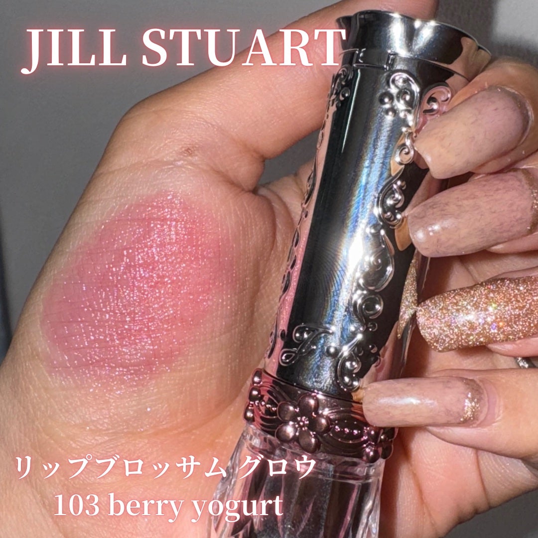 ジルスチュアート リップブロッサム グロウ/JILL STUART/口紅を使ったクチコミ(2枚目)
