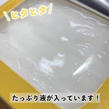 ルルルン ハイドラ V マスク/ルルルン/シートマスク・パックを使ったクチコミ(2枚目)