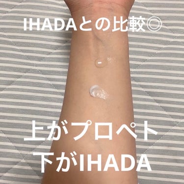 イハダ 薬用バーム【医薬部外品】/IHADA/フェイスバームを使ったクチコミ（3枚目）