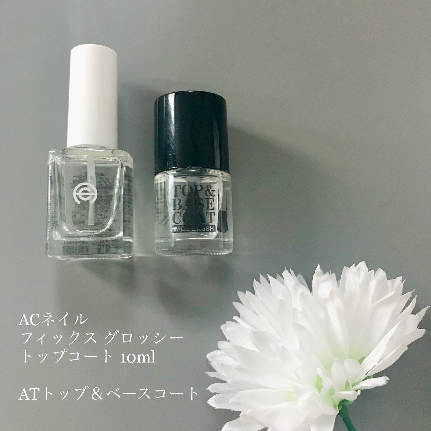 AT トップ&ベースコート/Art Collection/ネイルトップコートを使ったクチコミ(1枚目)