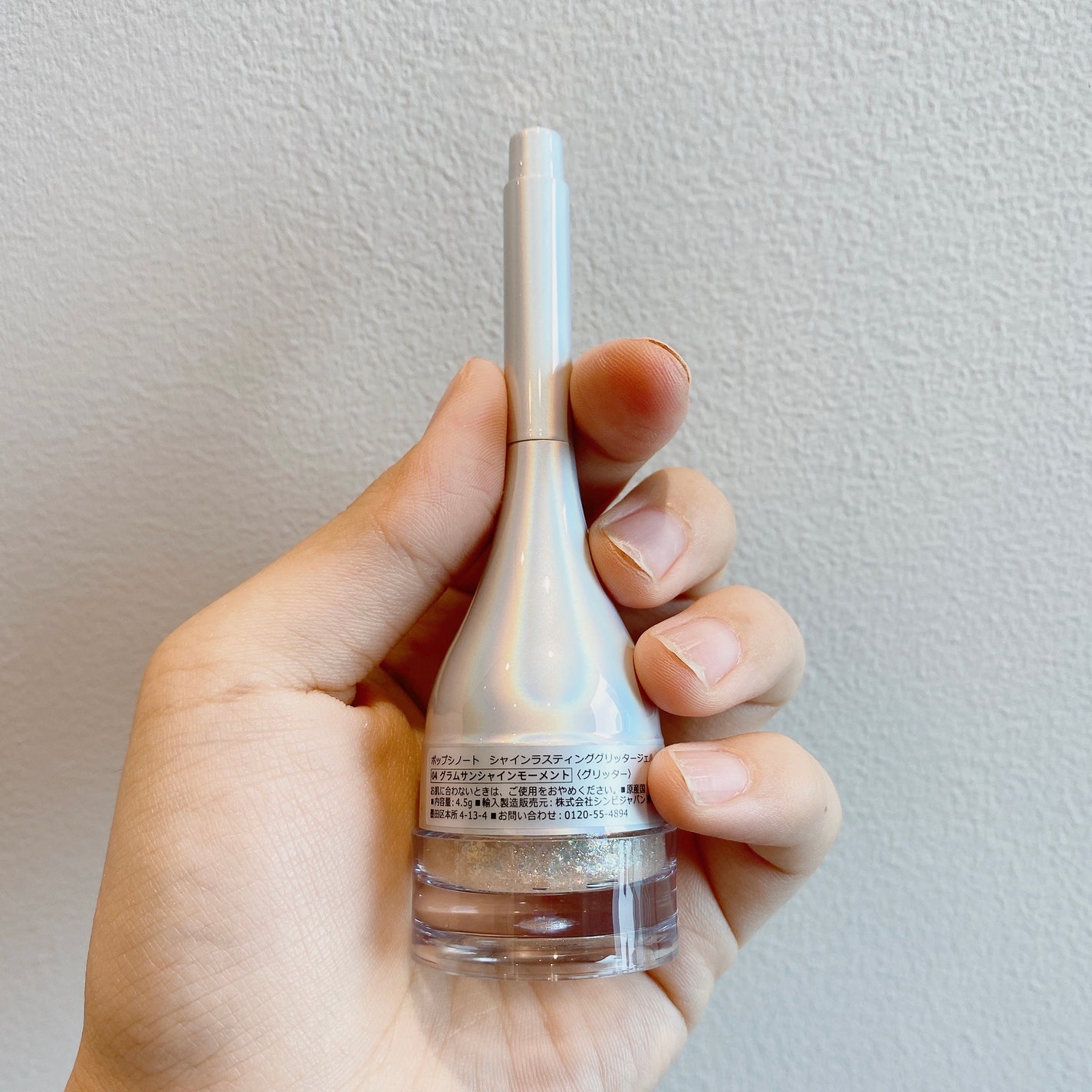 シャイラスティンググリッタージェル/POPSY NOTE/グリッターを使ったクチコミ(3枚目)