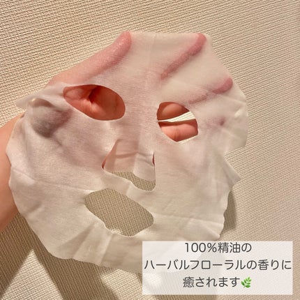 リッチグロウマスク/LIHAW/シートマスク・パックを使ったクチコミ(3枚目)