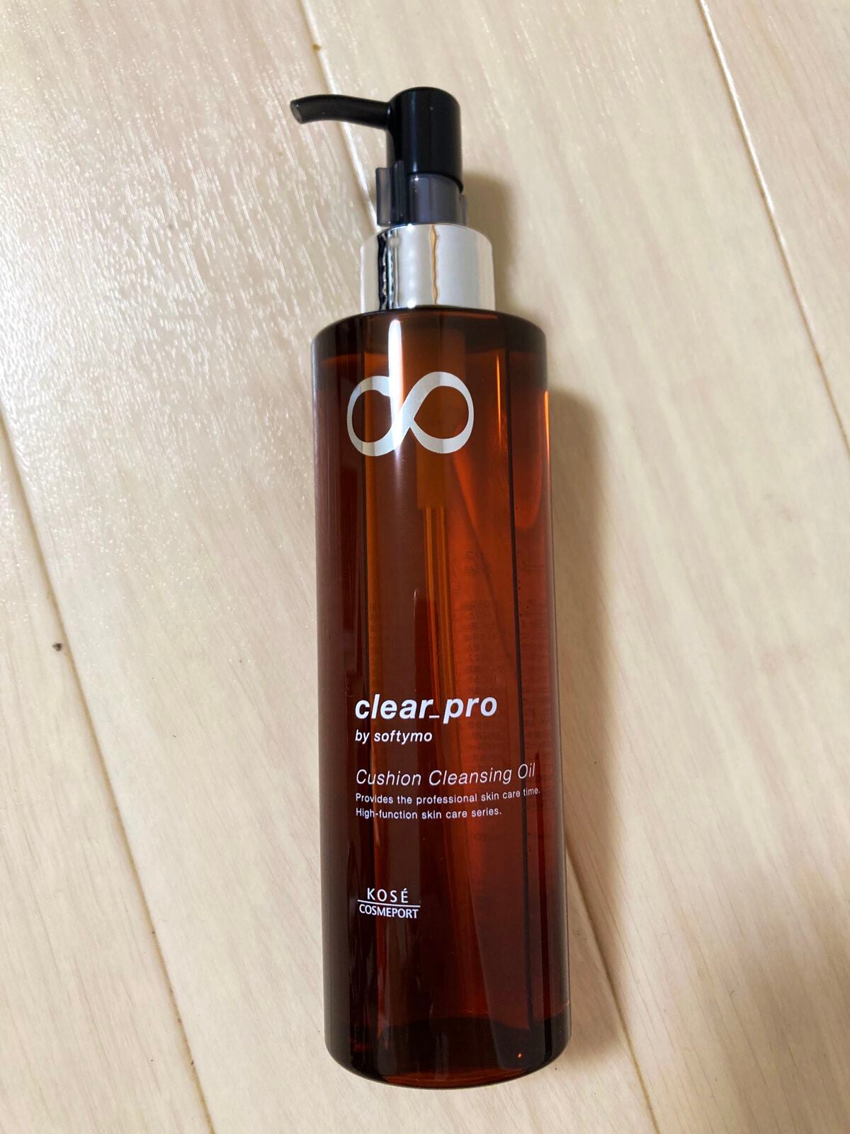 ソフティモ クリアプロ クッションクレンジングオイル/ソフティモ/オイルクレンジングを使ったクチコミ(1枚目)
