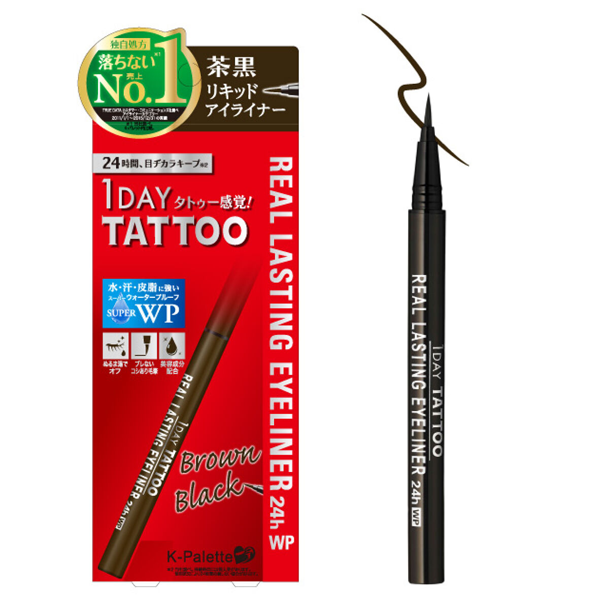 リアルラスティングアイライナー24hWP BB ブラウンブラック