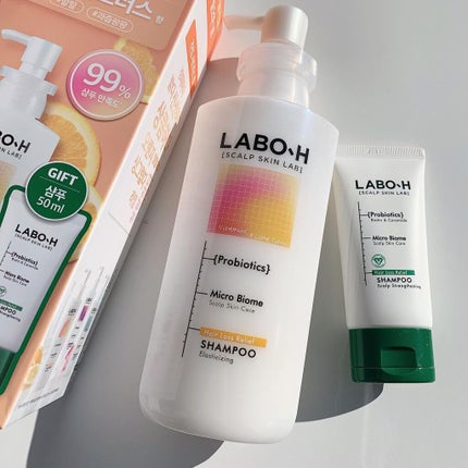 Hair Loss Relief SHAMPOO/LABO-H/市販シャンプーを使ったクチコミ(4枚目)