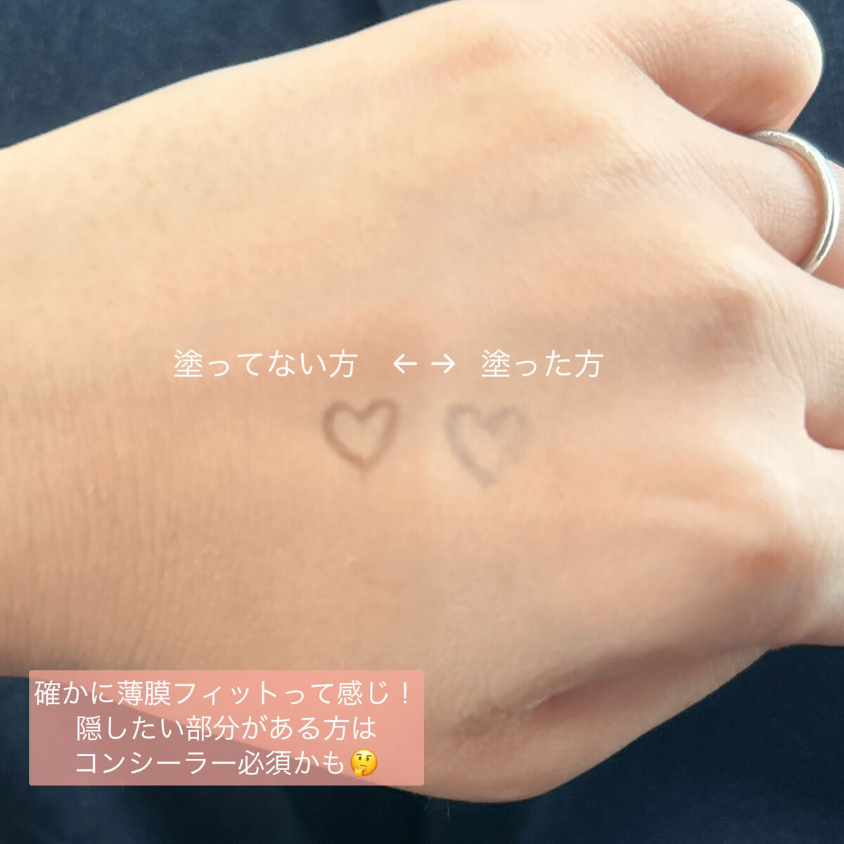 グロウバーム ファンデーション 01 ライトベージュ/Visée/その他ファンデーションを使ったクチコミ（3枚目）