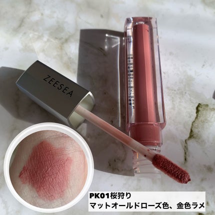 ダイヤモンドシリーズ 星空リキッドアイシャドウ/ZEESEA/リキッドアイシャドウを使ったクチコミ(4枚目)