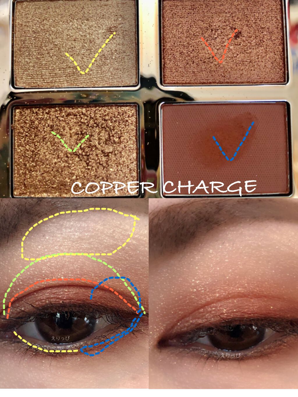  ラグジュアリーパレット/Charlotte Tilbury/アイシャドウパレットを使ったクチコミ（3枚目）