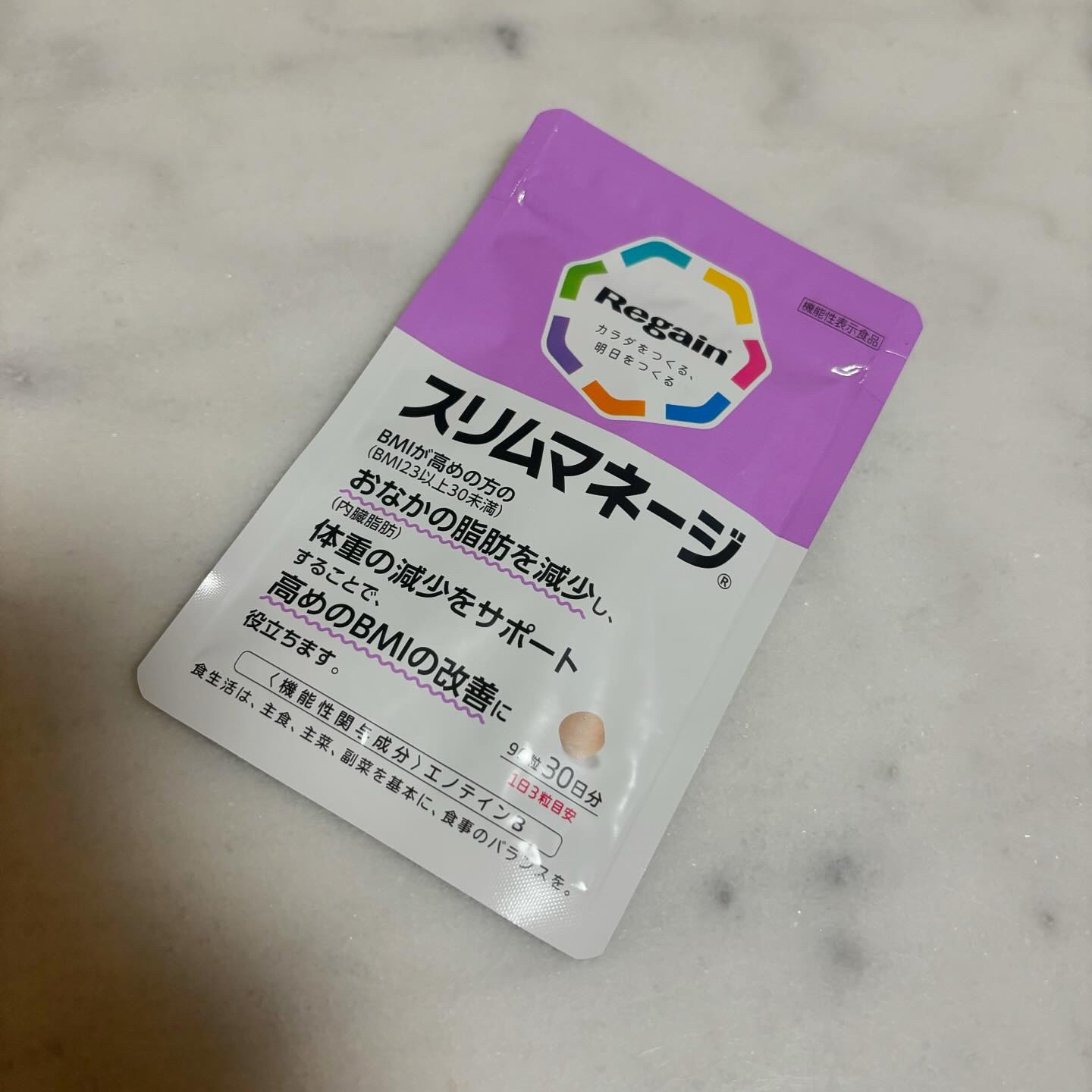 リゲインスリムマネージ/リゲイン/健康サプリメントを使ったクチコミ（1枚目）