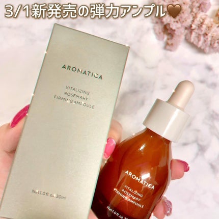 バイタライジング ローズマリー ファーミング アンプル/AROMATICA/美容液を使ったクチコミ(3枚目)