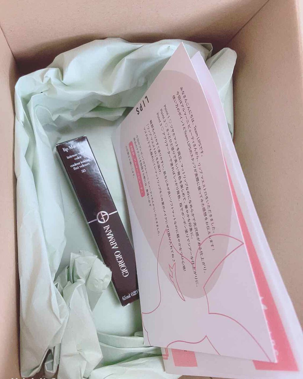 リップ マエストロ/ジョルジオ アルマーニ ビューティ/口紅を使ったクチコミ(1枚目)