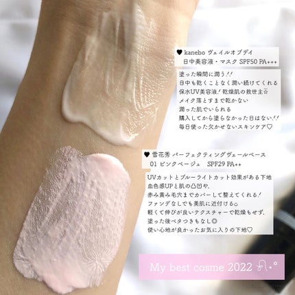 トーン タッチ アイズ/SUQQU/単色アイシャドウを使ったクチコミ(5枚目)