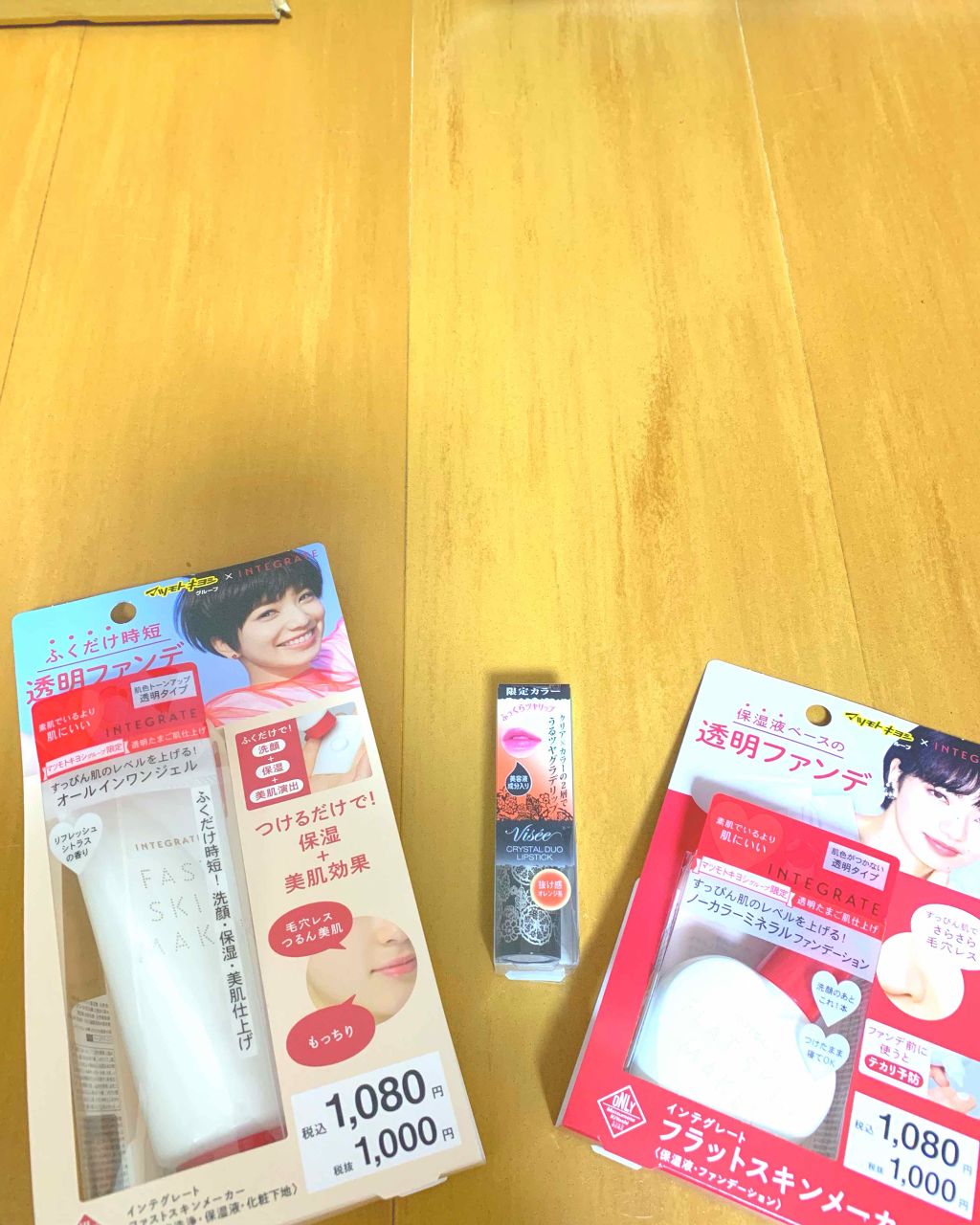 クリスタルデュオ リップスティック シアー/Visée/口紅を使ったクチコミ(1枚目)