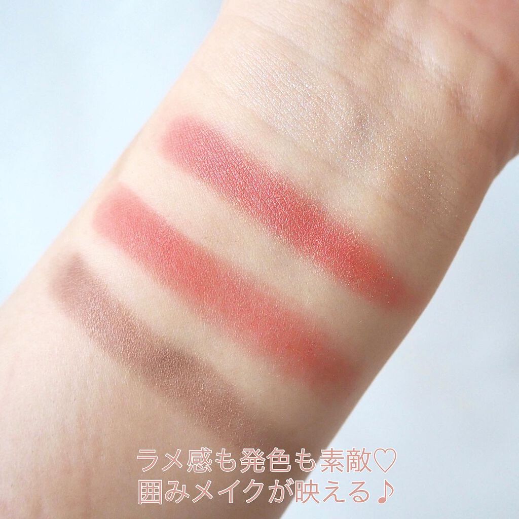 アイカラーレーション/LUNASOL/アイシャドウパレットを使ったクチコミ(3枚目)