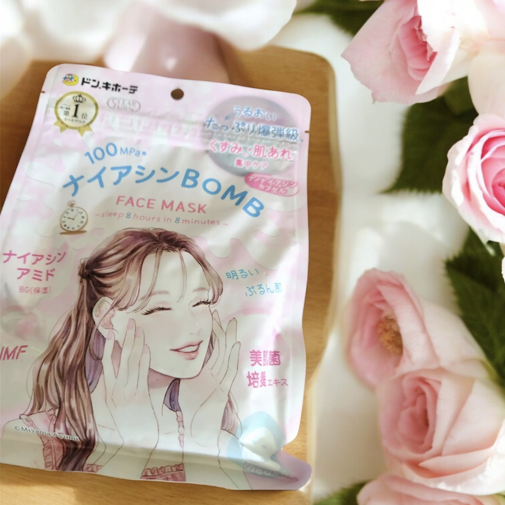 ナイアシンBOMBマスク/クリアターン/シートマスク・パックを使ったクチコミ（1枚目）