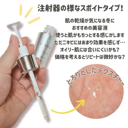 ターンオーバーアンプル/REJURAN COSMETICS/美容液を使ったクチコミ(2枚目)